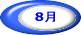 8�� 