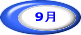 9�� 