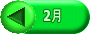 2��