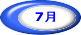 7�� 