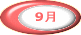 9�� 