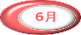 6��